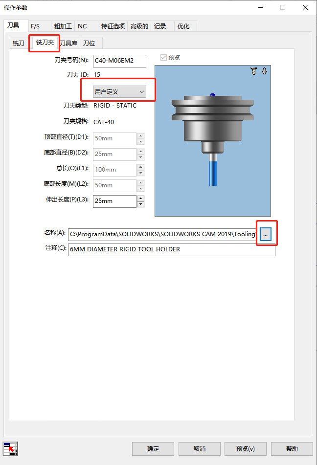 sw工程图自动三视图
